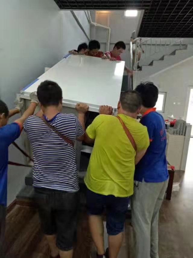 廠房搬遷